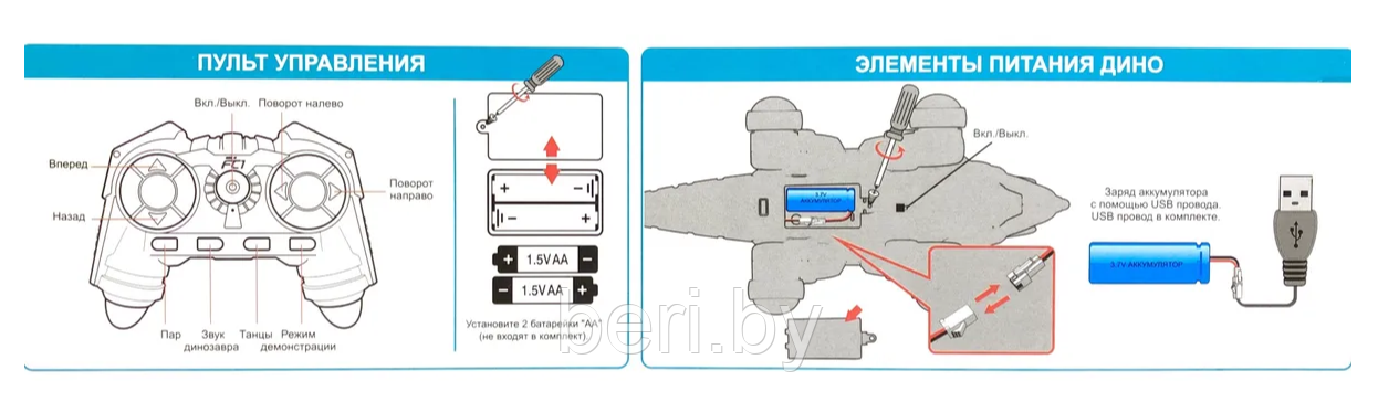 ZYB-B3673 Динозавр, робот-динозавр , на р/у, свет, звук, пускает пар, Zhorya - фото 7 - id-p180986618