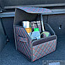 Автомобильный органайзер Кофр в багажник Premium CARBOX Усиленные стенки (размер 30х30см) Черный с белой, фото 3