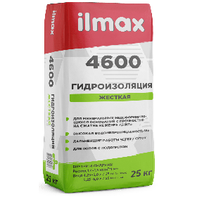 Гидроизоляция ilmax 4600 25 кг.