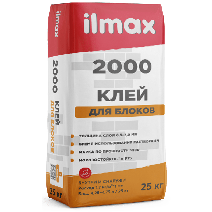 Клей ilmax 2000  для блоков 25 кг., фото 2