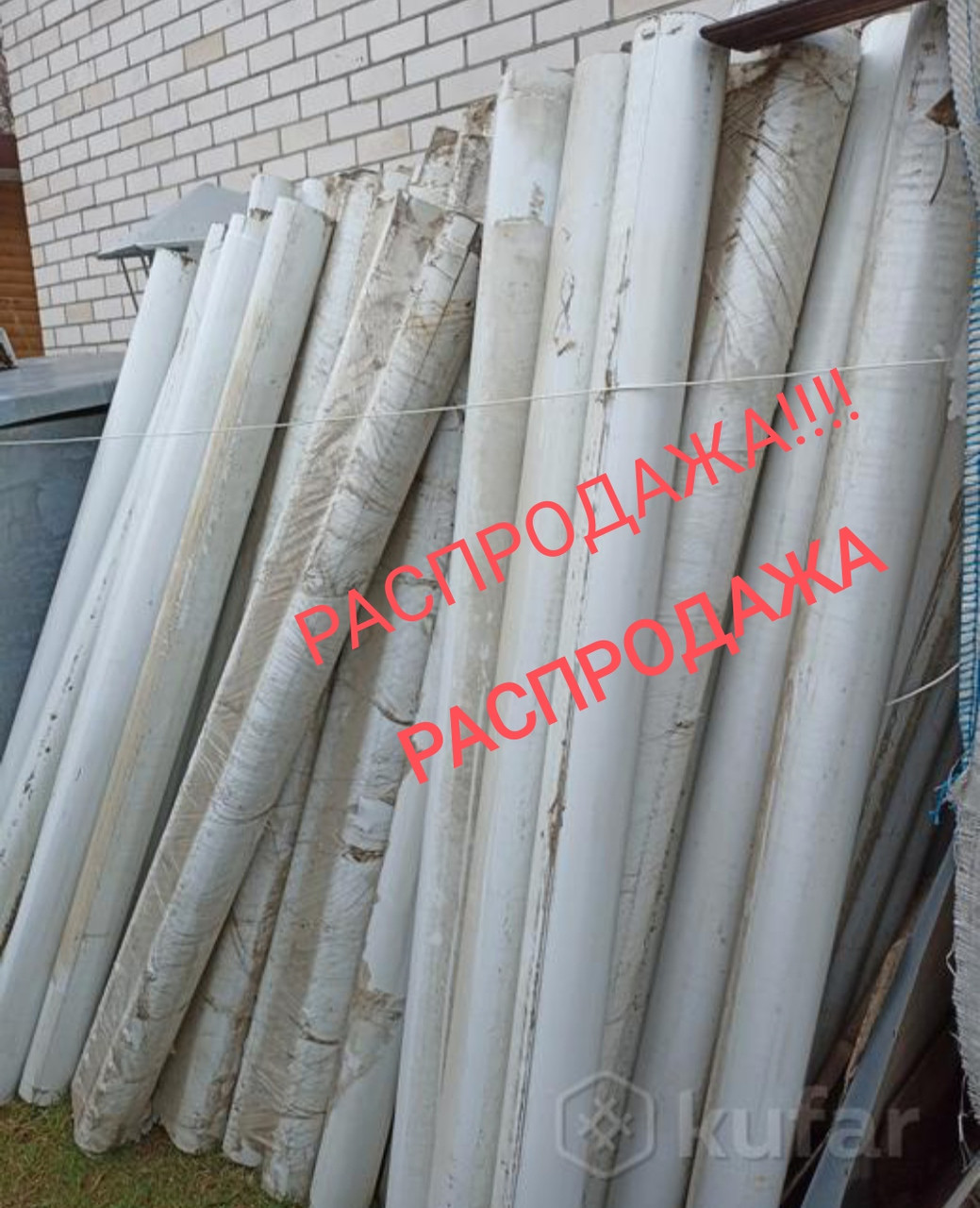 Сваи +из труб D120 L2000