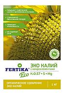 Удобрение ЭКО калий Фертика Fertika 1 кг