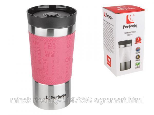 Термокружка, 380 мл, нержавеющая сталь, pink, PERFECTO LINEA (в индивидуальной упаковке) - фото 1 - id-p181004481
