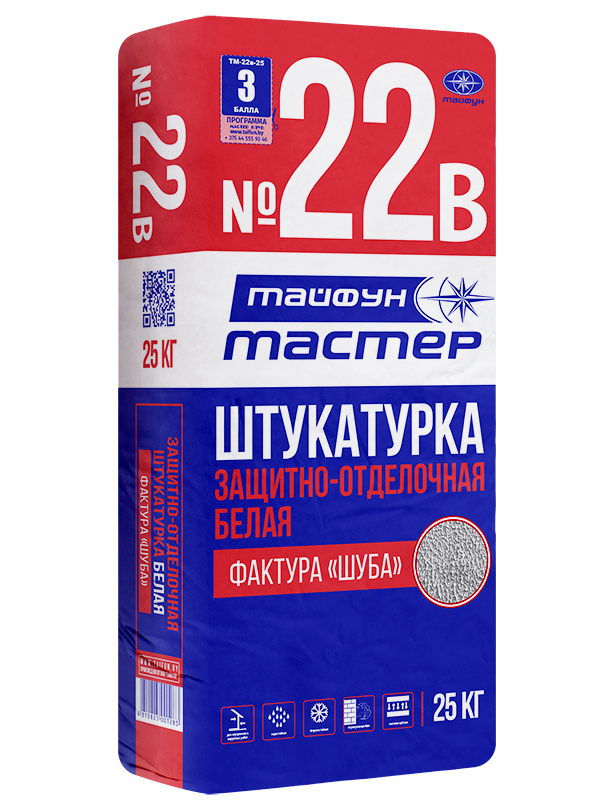 Тайфун Мастер № 22В штукатурка с фактурой "шуба" белая, 25 кг. - фото 1 - id-p9277204