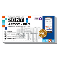 ZONT H2000+ PRO