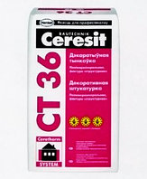 Штукатурка структурная Ceresit CT 36 белая ( 25 кг )