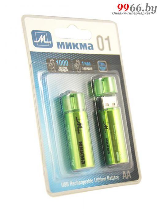 Аккумулятор AA - Микма 01 1000mAh USB Rechargeable Lithium Battery (2 штуки) C182-26314 - фото 1 - id-p180684597