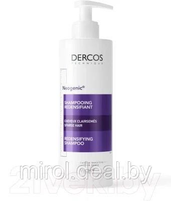 Шампунь для волос Vichy Dercos Neogenic для повышения густоты волос - фото 3 - id-p171255058