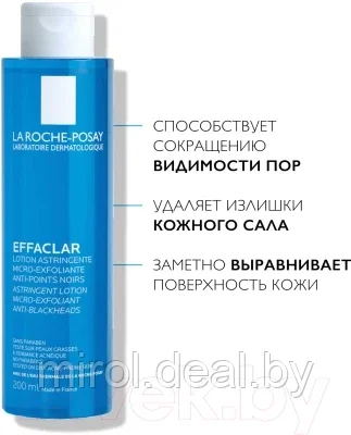 Лосьон для лица La Roche-Posay Effaclar сужающий поры - фото 4 - id-p175974150