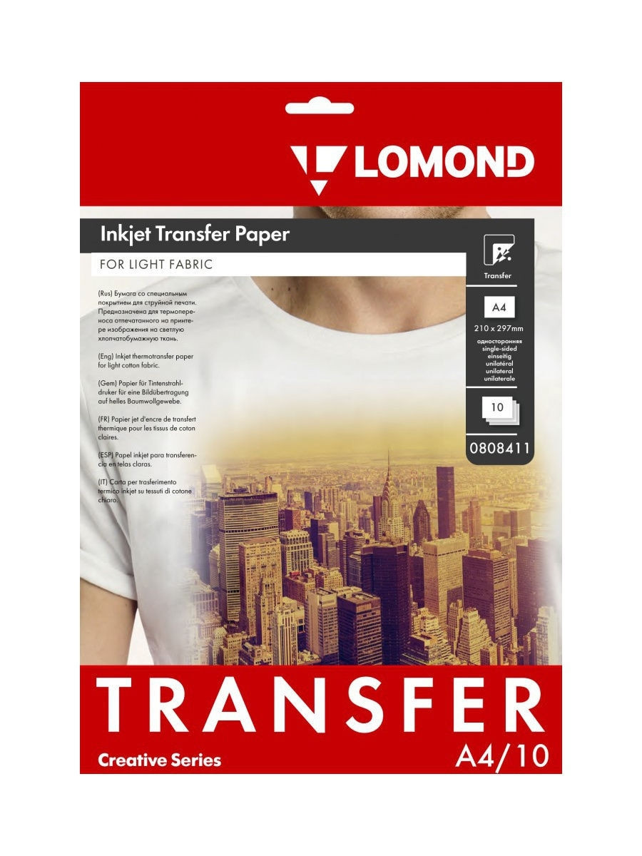 Фотобумага Lomond термотрансфер для светлых тканей А4, 10 л. (0808411)