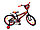 BIK-P18BL Велосипед детский Favorit Biker 18", 5-7 лет, синий, фото 4