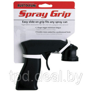 Насадка-пистолет на спреи Spray Grip,RUST-OLEUM®