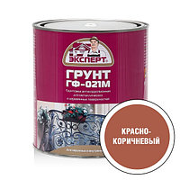 ЭКСПЕРТ Грунтовка ГФ-021М красно-коричн. (0,8кг; 6шт)