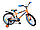 SPT-20BL Детский велосипед Favorit Sport 20", 6-9 лет, фото 3