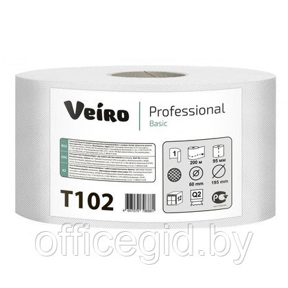 Бумага туалетная "Veiro Professional Basic", 1 слой, 200 м