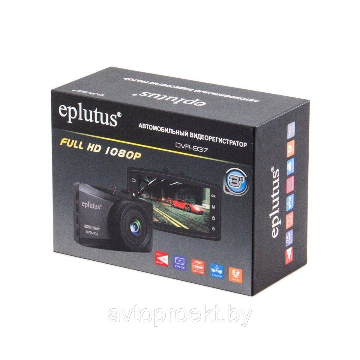 Автомобильный видеорегистратор Eplutus DVR-937 - фото 2 - id-p181087888