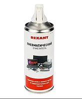 Балон сжатого воздуха DUSTER 400ml