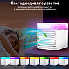 4 в 1 Мини кондиционер увлажнитель (настольный вентилятор) с LED подстветкой 3X Ultra Air Cooler, фото 3