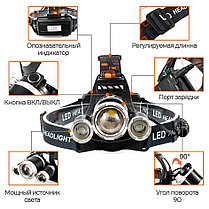Налобный фонарь аккумуляторный High Power Headlamp CREE T6, фото 2