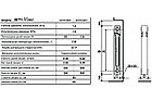 Радиатор чугунный STI Нова 500/80, фото 2