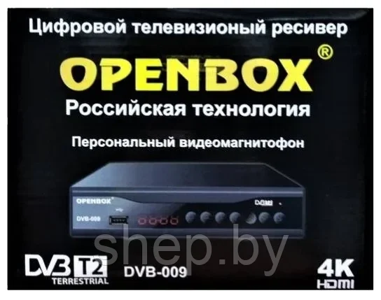 Цифровая приставка DVB-T2 HD OPENBOX DVB-009 - фото 6 - id-p181089825