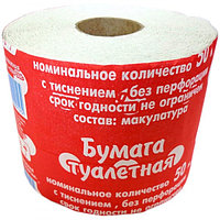 Бумага туалетная со втулкой, 50м./рулон.