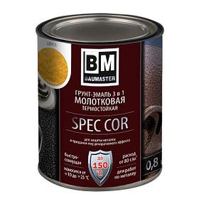 Грунт-эмаль 3в1 BAUMASTER SPEC COR молотковая термостойкая до 150º черная 0,8 кг