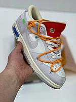 Кроссовки Nike Dunk Low Off-White Lot 31 45