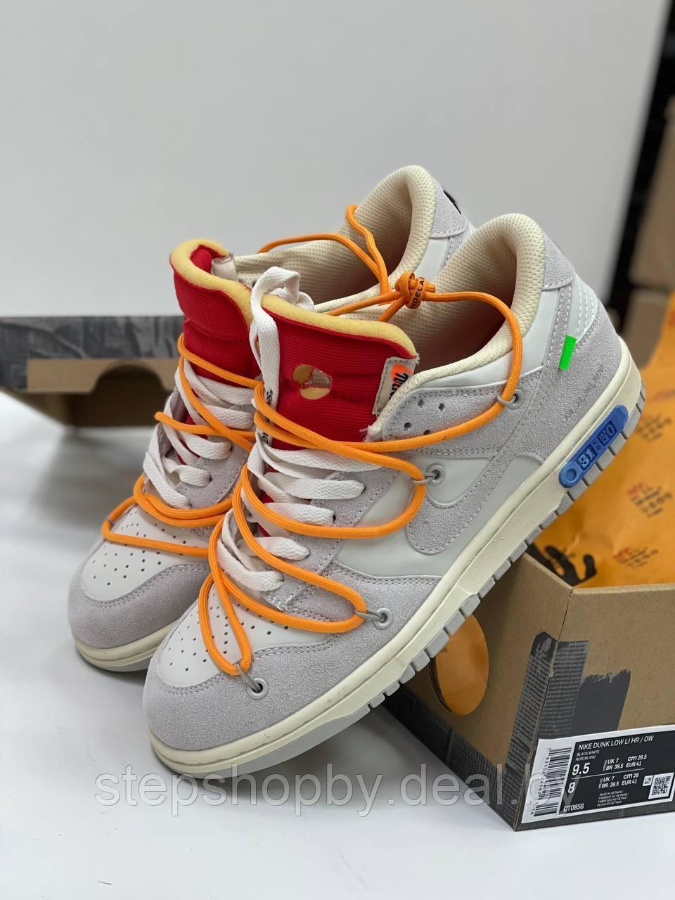 Кроссовки Nike Dunk Low Off-White Lot 31 - фото 2 - id-p181134850