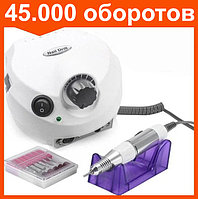 Аппарат для маникюра DM 202 Nail Master 45 т.о. машинка белый