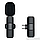 Беспроводной петличный микрофон для Iphone (для записи сторис, ведения обзоров, диалогов, роликов), фото 3