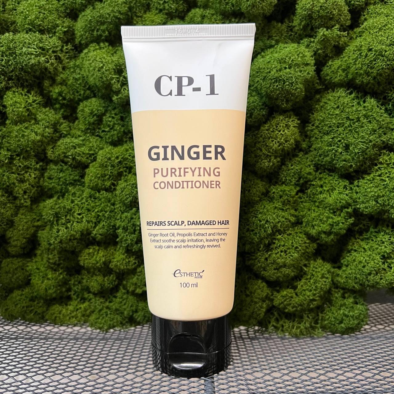 Кондиционер для волос с имбирем ESTHETIC HOUSE CP-1 Ginger Purifying Conditioner, 100мл - фото 1 - id-p181140584