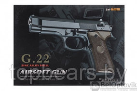 Модель пистолета G.22 Beretta 92 mini (Galaxy)