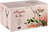 Бокалы для мартини Bohemia Angela (Чехия) 280 мл., фото 2