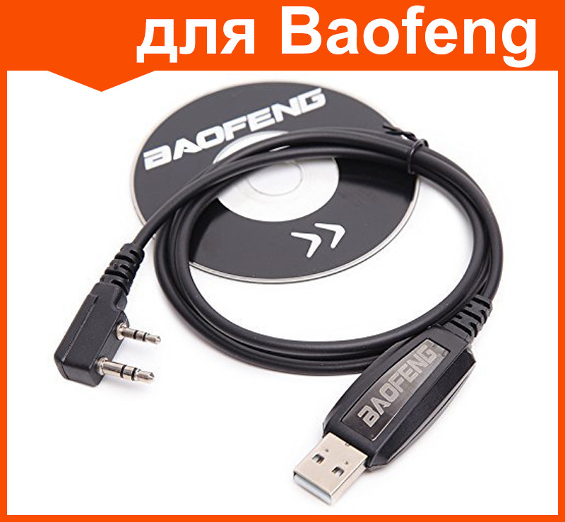 USB кабель для программирования раций Baofeng (+CD диск) - фото 1 - id-p181141643