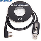 USB кабель для программирования раций Baofeng (+CD диск), фото 5