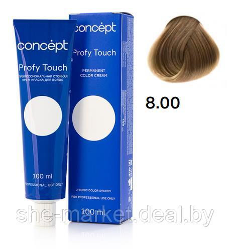 Стойкая крем-краска д/волос Profy Touch 8.00, 100 мл. (Concept) - фото 1 - id-p181143708