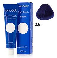 Стойкая крем-краска д/волос Profy Touch 0.6 микстон Синий, 100 мл. (Concept)
