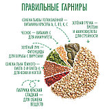 Правильные гарниры Гречка зеленая с семенами льна, тыквы и овощами 300 гр, фото 2