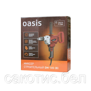 Дрель-миксер Oasis DM-105 - фото 7 - id-p181145520