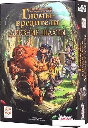 Настольная игра Стиль Жизни Гномы-вредители. Древние шахты, фото 2