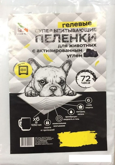 Одноразовая пеленка Four Pets Double Black с углем 60х90 см 30 шт