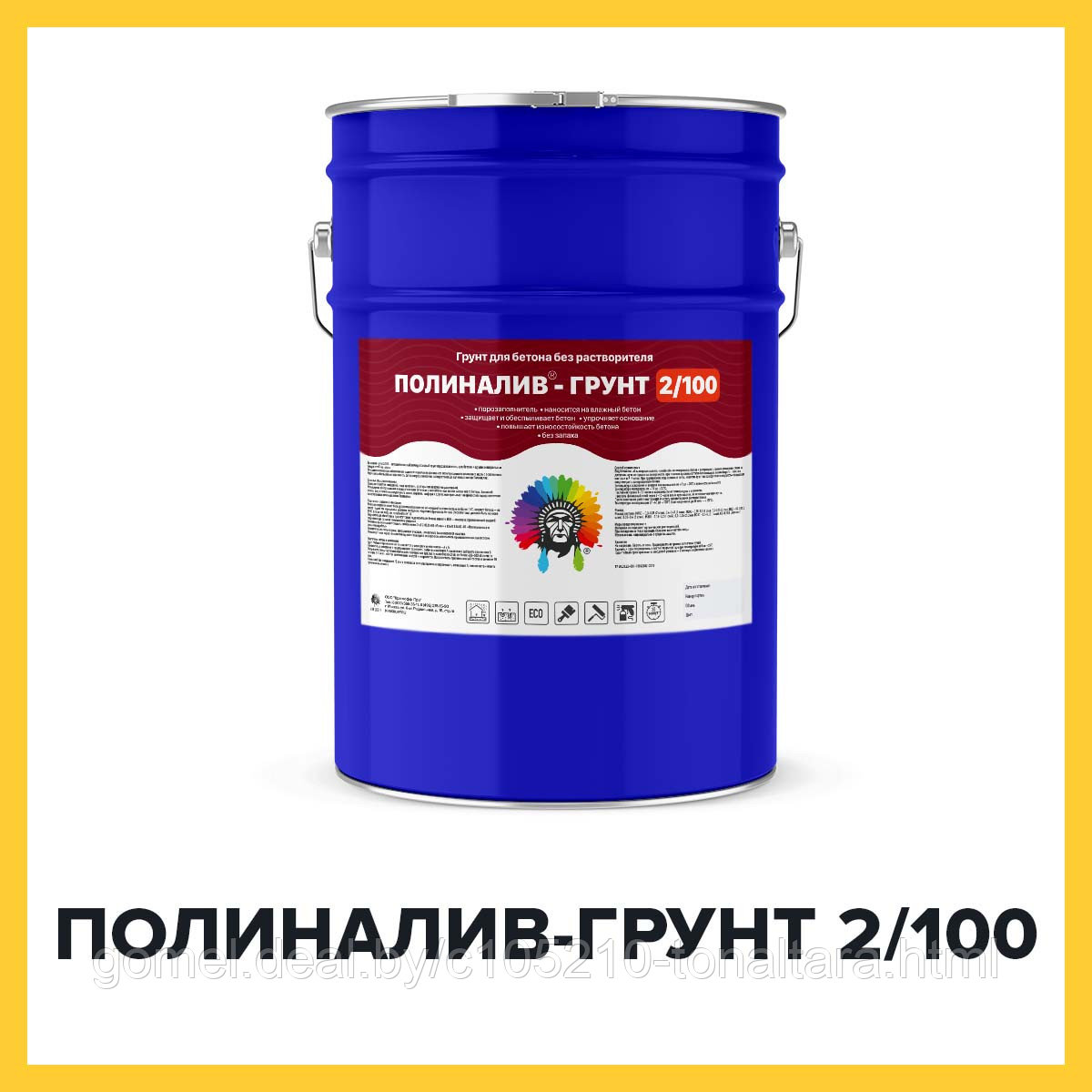 ПОЛИНАЛИВ-ГРУНТ 2/100 (Краскофф Про) – полиуретановый грунт -порозаполнитель для наливных полов, без