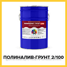 ПОЛИНАЛИВ-ГРУНТ 2/100 (Краскофф Про) – полиуретановый грунт -порозаполнитель для наливных полов, без