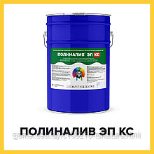 ПОЛИНАЛИВ ЭП КС (Краскофф Про) – кислотоупорный эпоксидный наливной пол (краска) для бетонных  и металлических