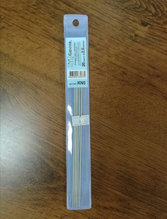Спицы для вязания 5-ти комплектные металлические с покрытием , длина 20 см в ассортименте - фото 1 - id-p181149556