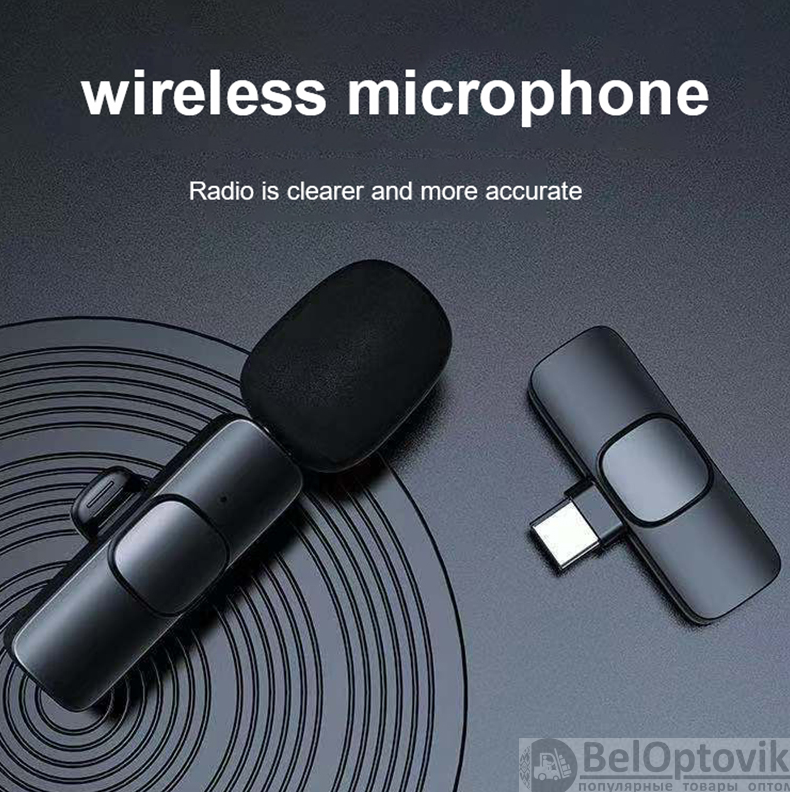 Беспроводной петличный микрофон для Iphone (для записи сторис, ведения обзоров, диалогов, роликов) Iphone - фото 3 - id-p181150118