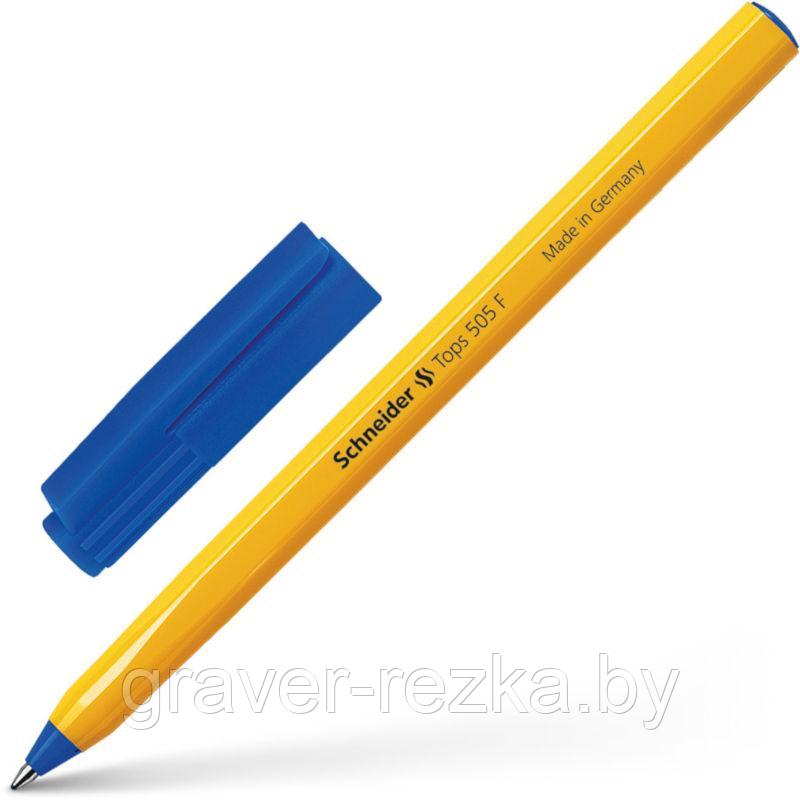 Ручка шариковая Schneider Tops 505 F - фото 1 - id-p181150254