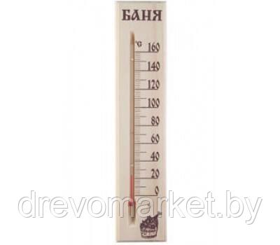 Термометр для бани и сауны "Большой" спиртовой ТСС-2 - фото 1 - id-p25561001