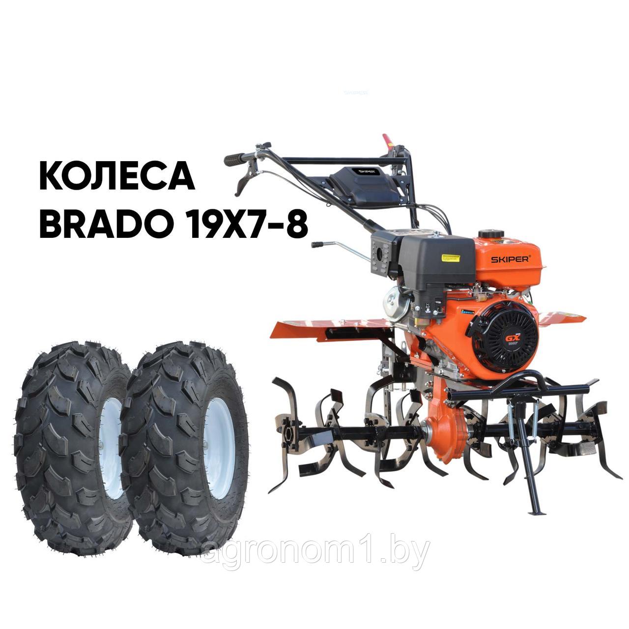 Мотоблок SKIPER SP-1000S + КОЛЕСА BRADO 19Х7-8